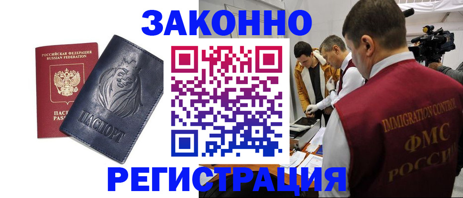 пропишу в квартире в Льгове