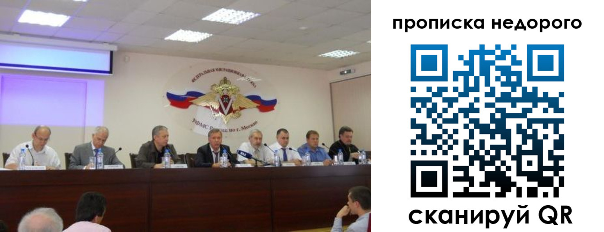 прописка для военкомата в Льгове