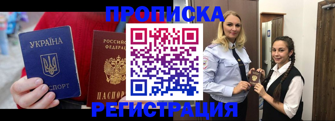 найти адрес прописки в Льгове