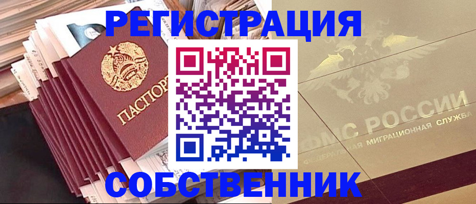 найти адрес прописки в Льгове