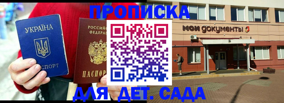 временная регистрация госуслуги в Льгове
