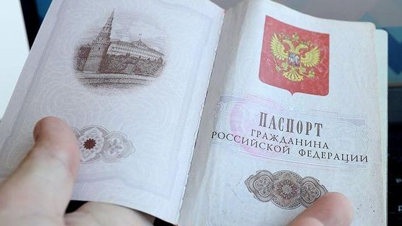 прописка в Льгове